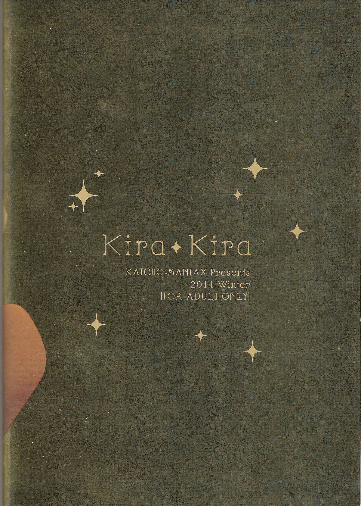 KiraKira - Page 29
