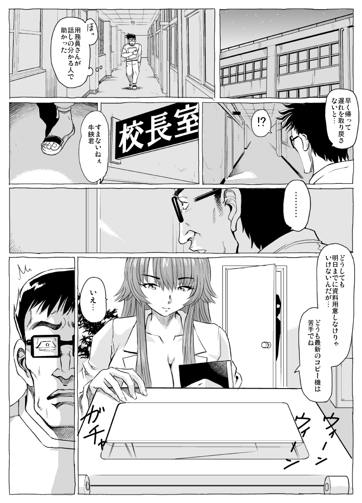 Preview page 7