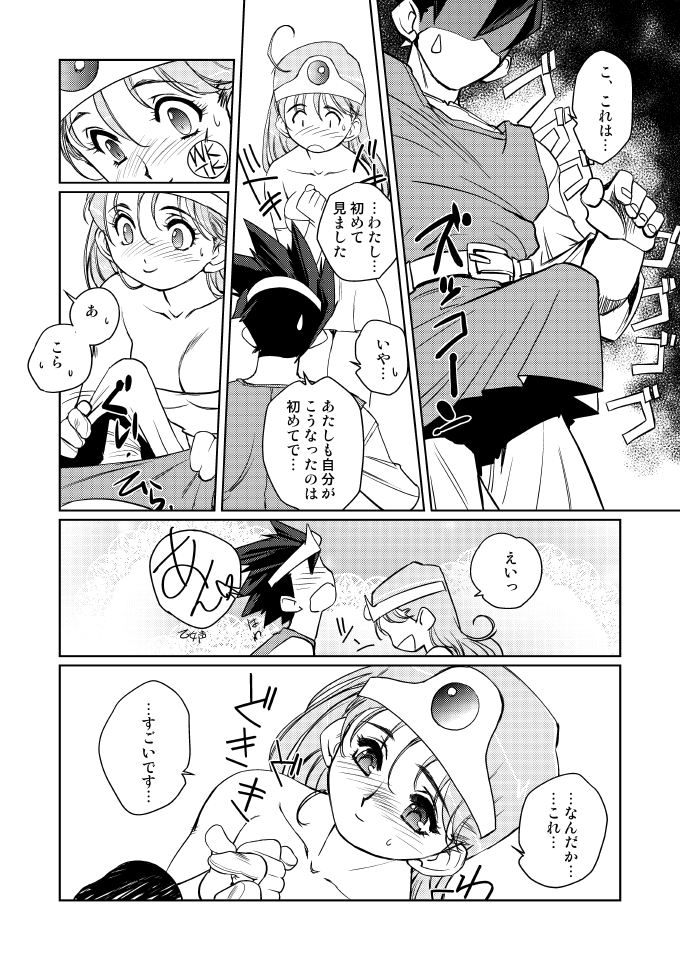Preview page 3
