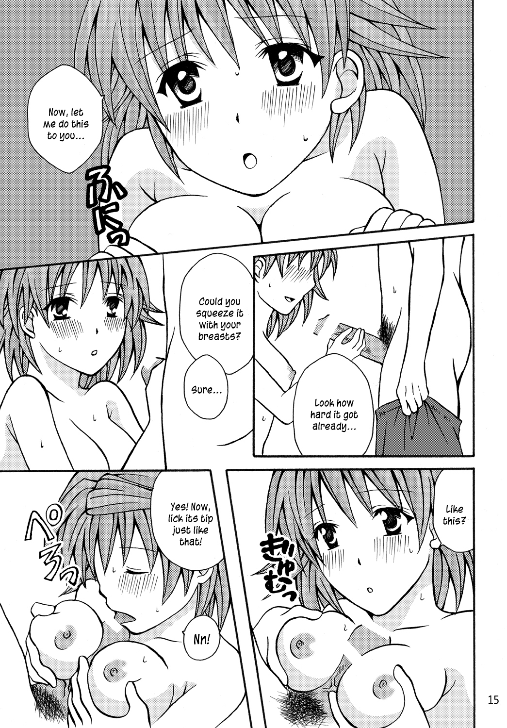 Toraburu ☆ Beach - Page 15