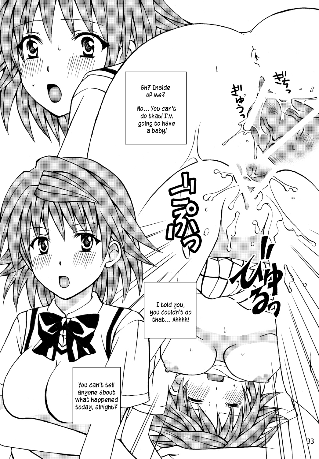 Toraburu ☆ Beach - Page 33