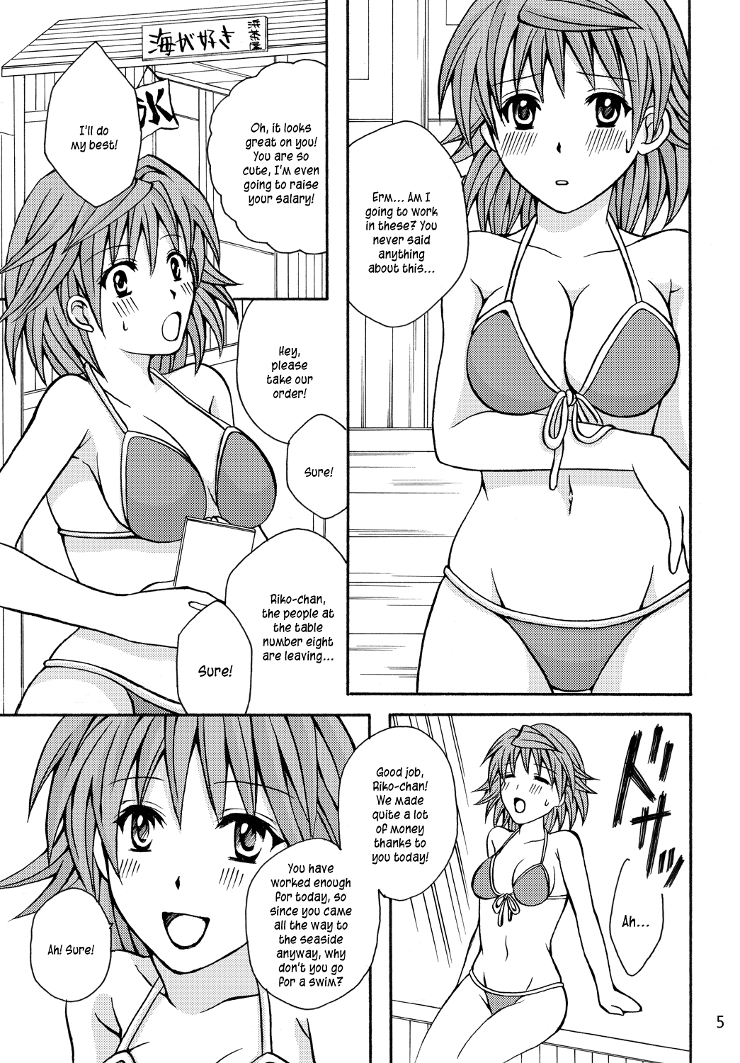 Toraburu ☆ Beach - Page 5