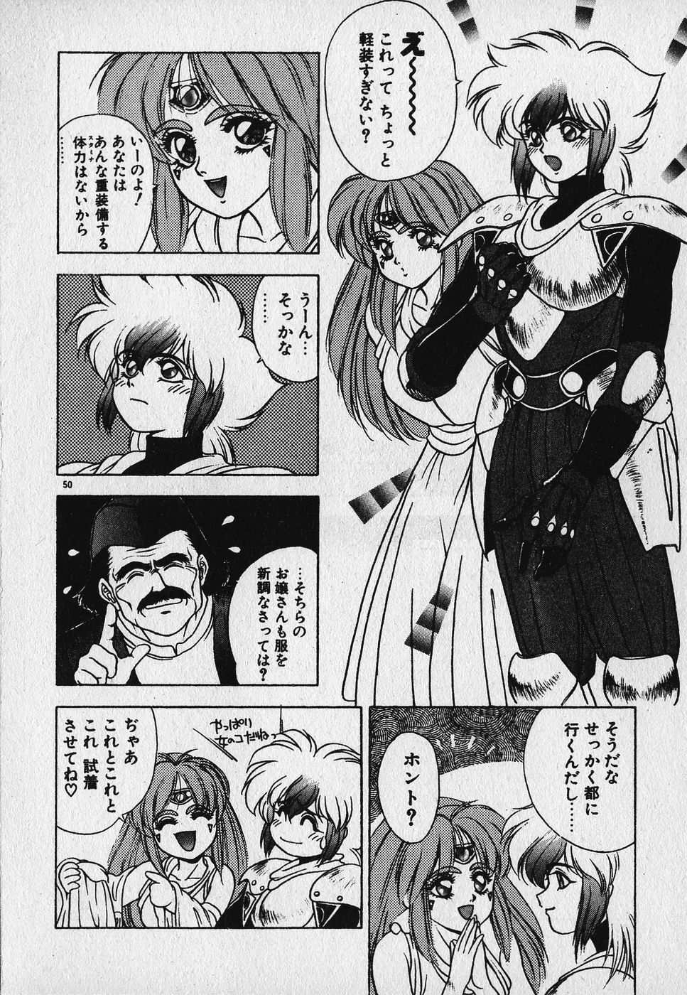 Heart Kimetene! - Page 52