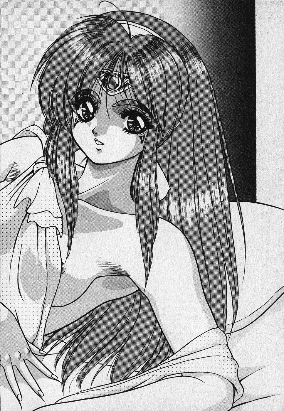 Heart Kimetene! - Page 65