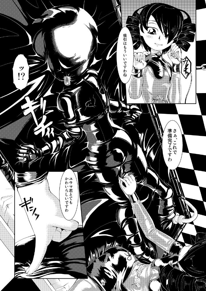Vacuum Oneesan - Page 15