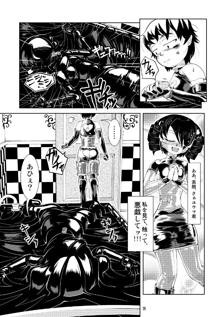 Vacuum Oneesan - Page 28