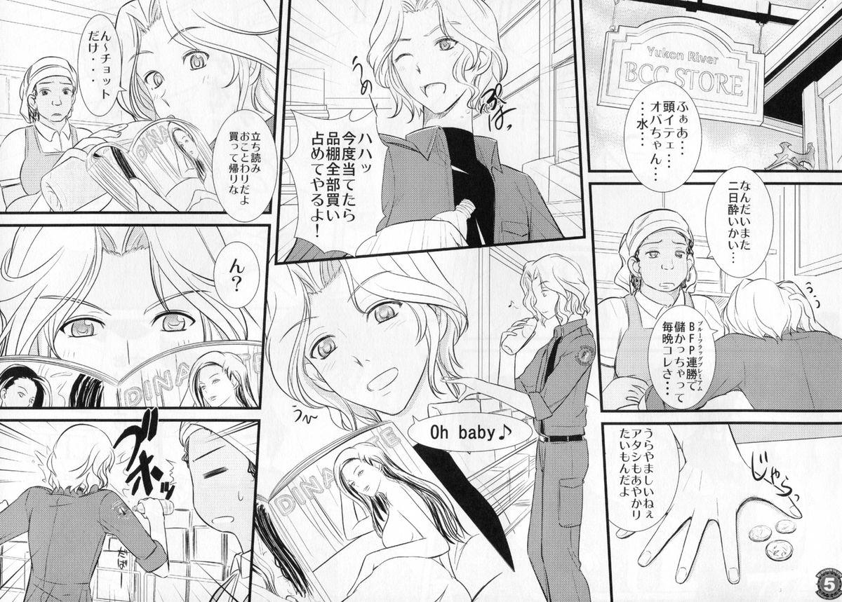 Preview page 5