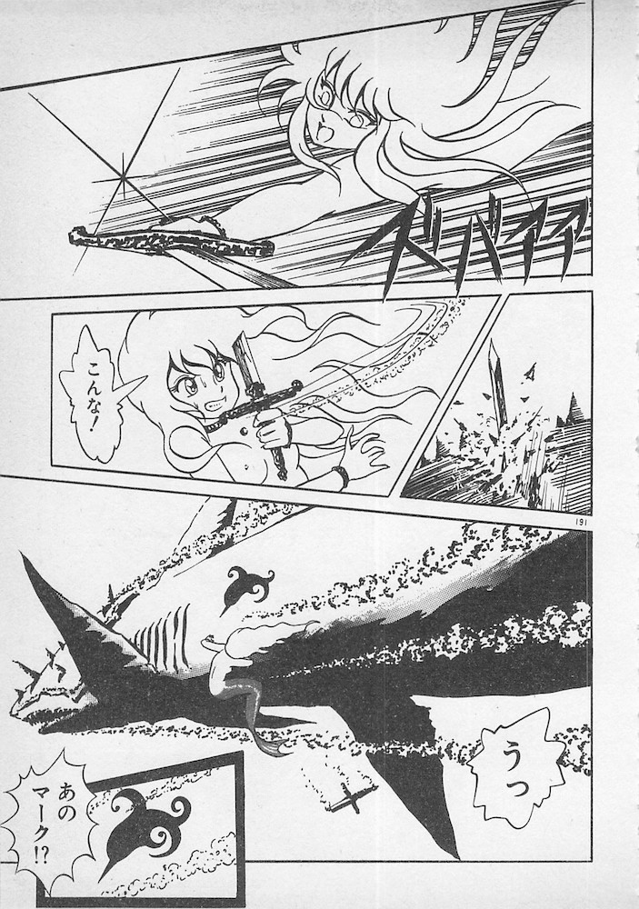 Stop Motion - Page 192