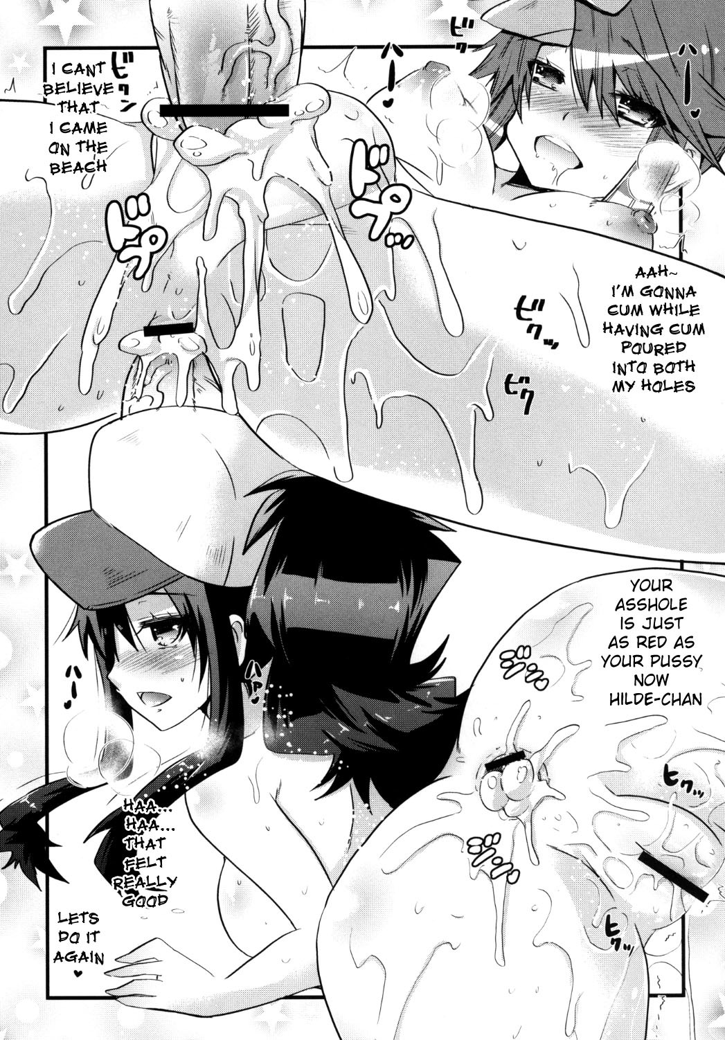 Passion Girls - Page 24