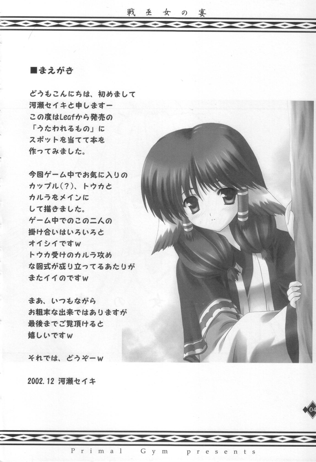 Preview page 3