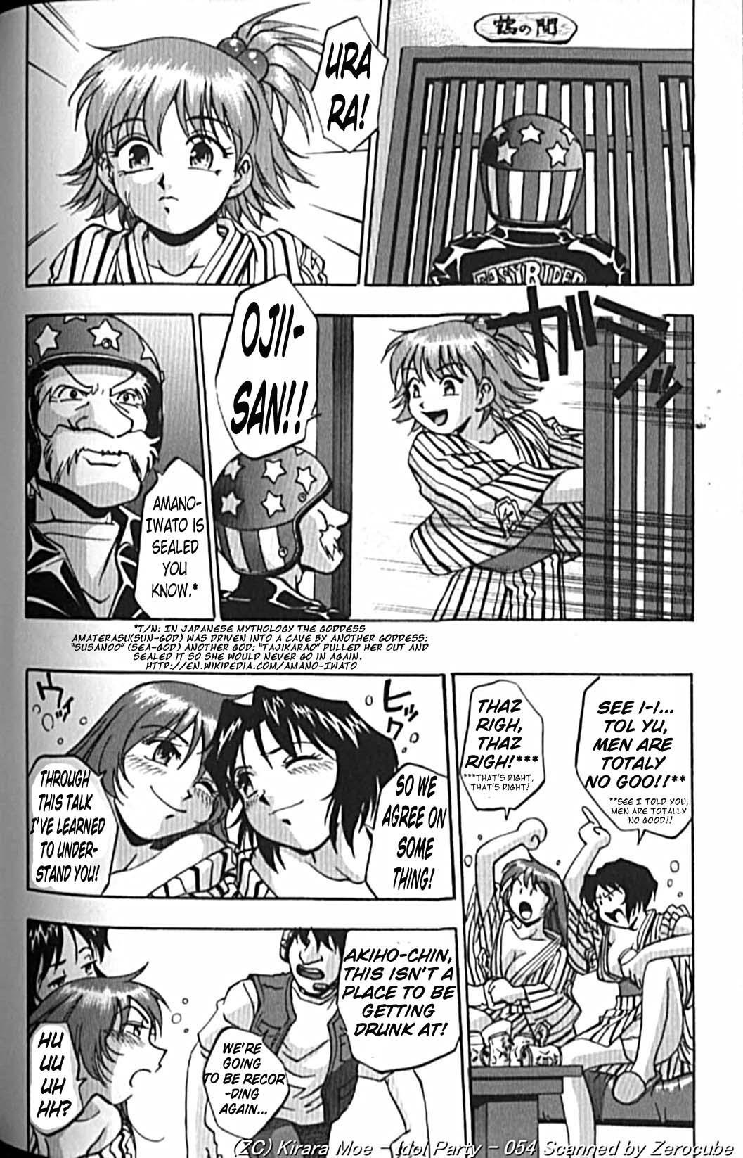 Idol Party - Page 112