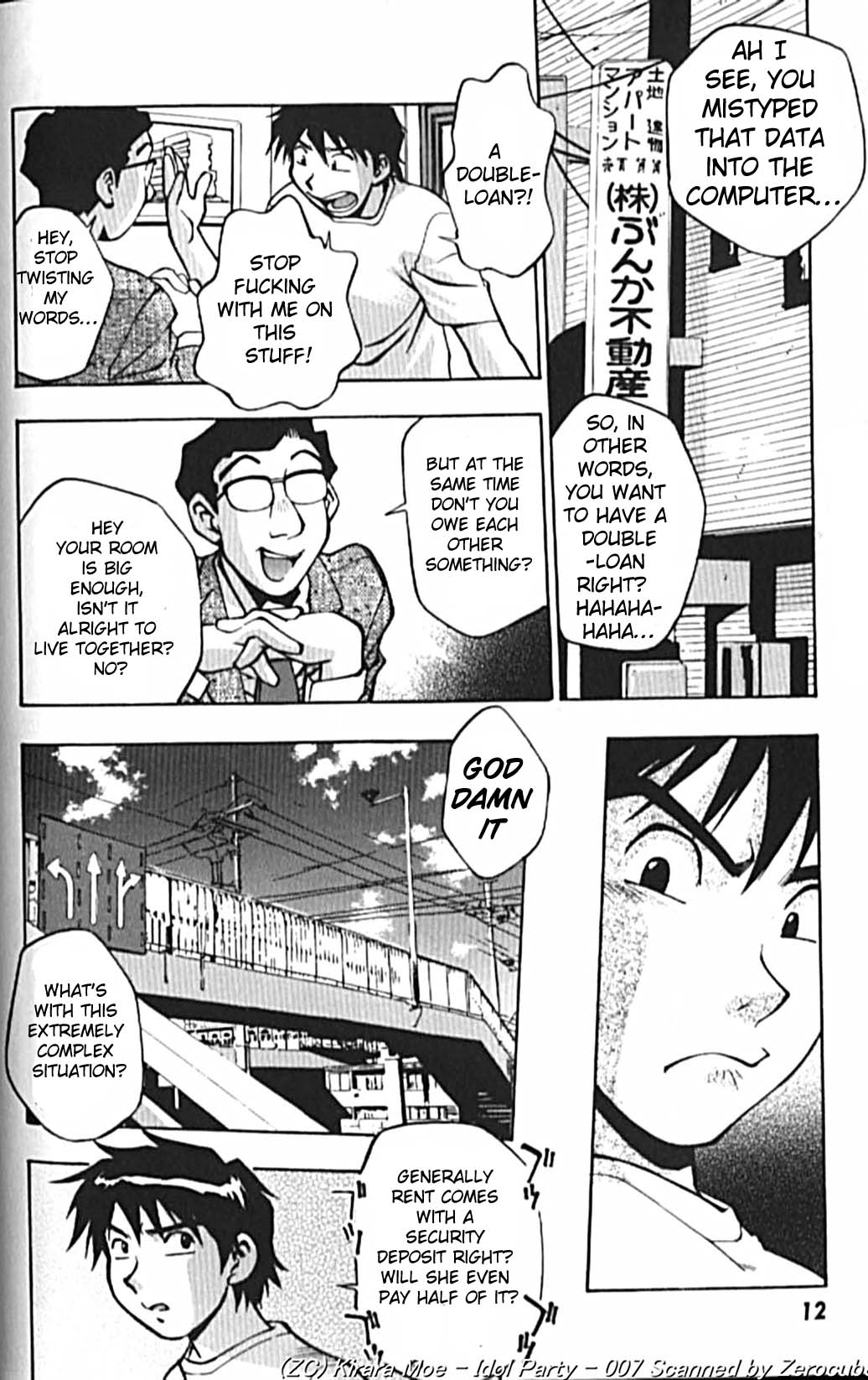 Idol Party - Page 13