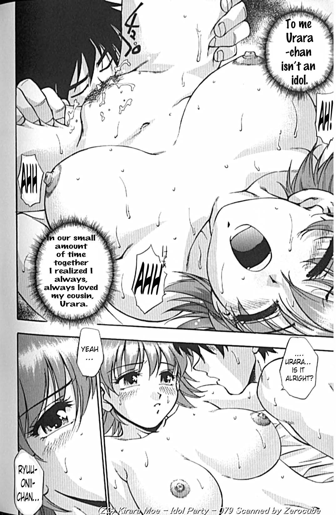 Idol Party - Page 164