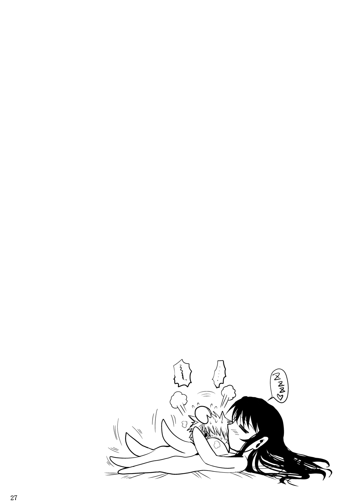Fukuyama-san 2 Shima - Page 28