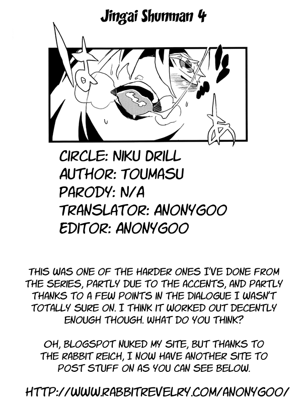 Jingai Shunman 4 - Page 36