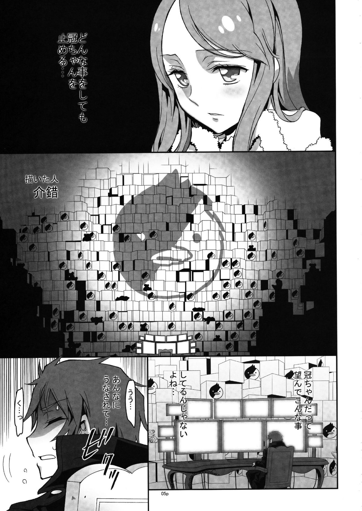 penguin spider 2 - Page 5