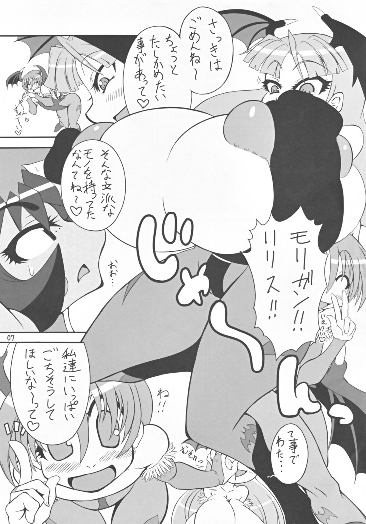 Preview page 7