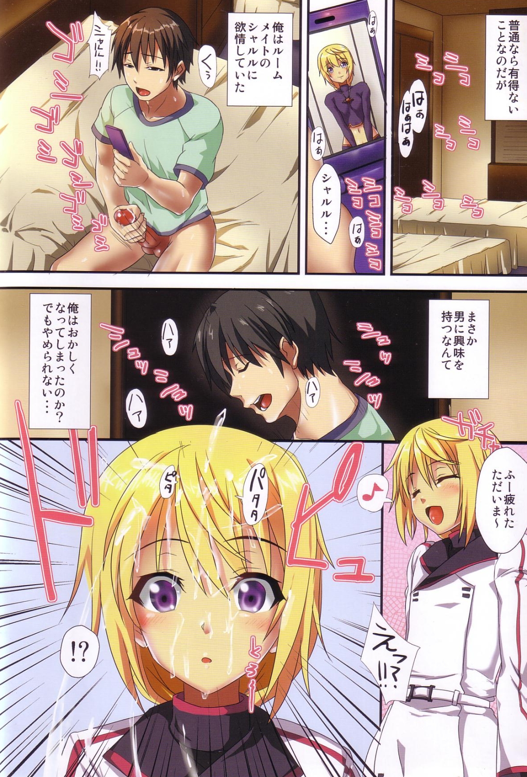 Preview page 2