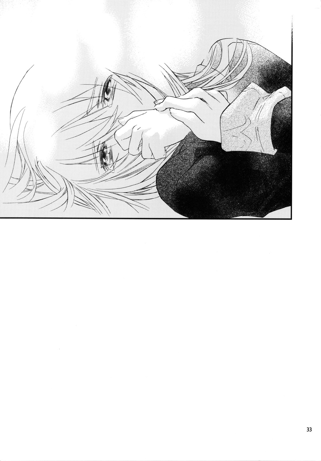 Hakanai Mono - Page 33