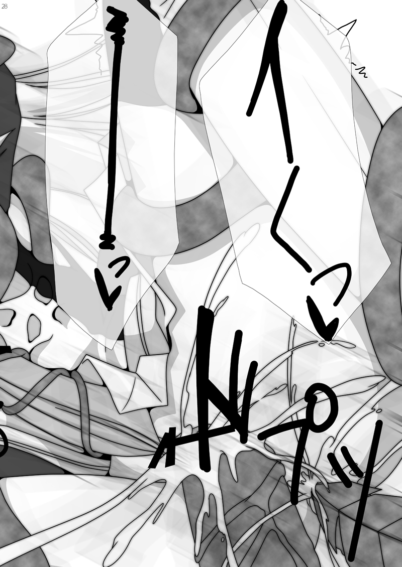 魔法少女エリス BADEND01 - Page 26