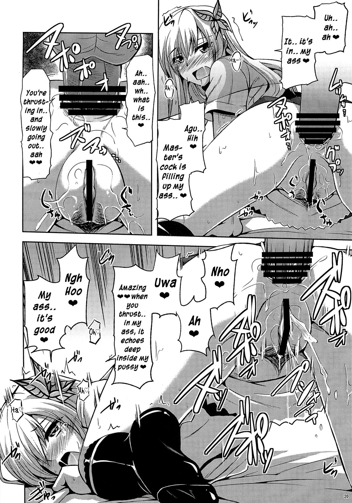 Air Niku Ijiri - Page 19