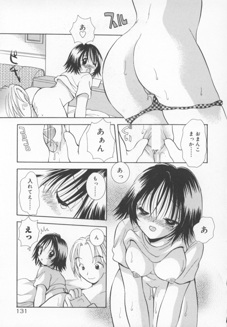 Kawaii Kemono - Page 138