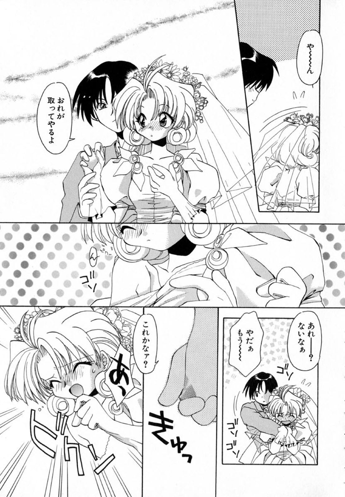 Pink Hoppeta - Page 165