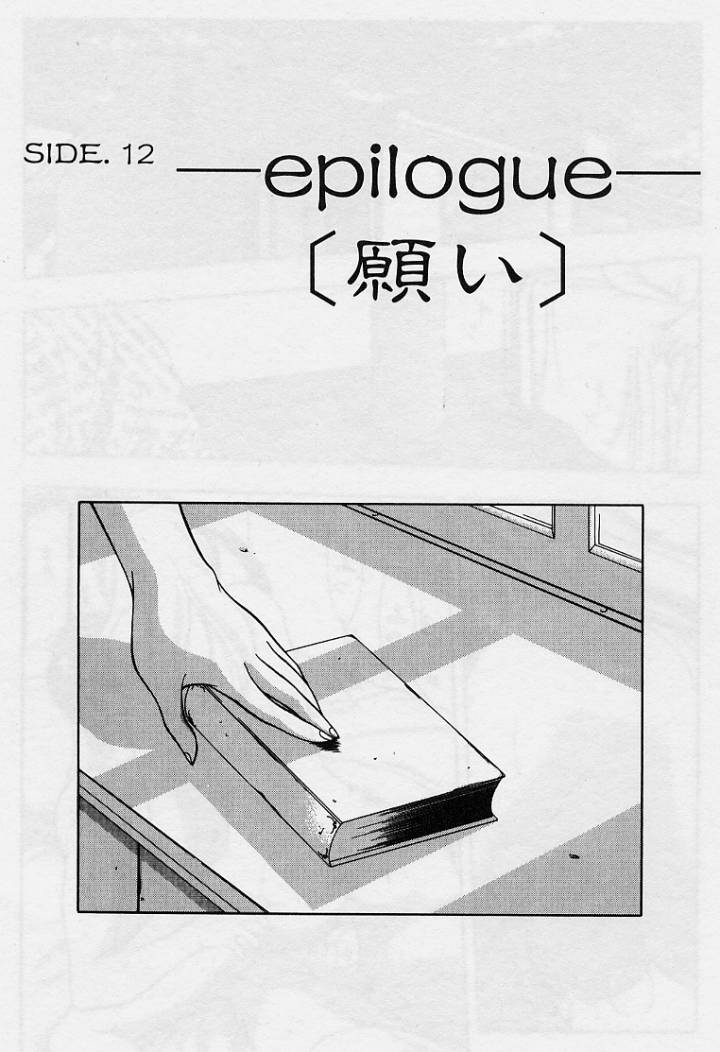 Sakura trouble magic - Page 191