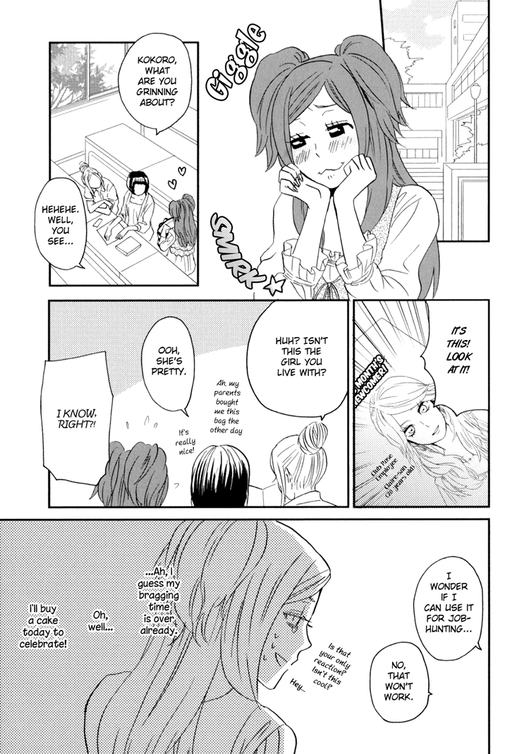 Sweet Guilty Love Bites - Page 107
