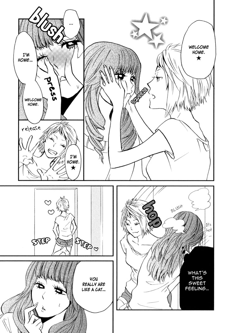 Sweet Guilty Love Bites - Page 21