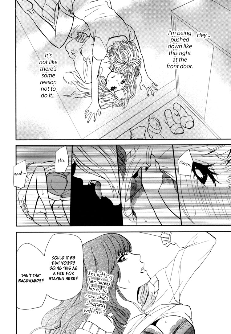 Sweet Guilty Love Bites - Page 24