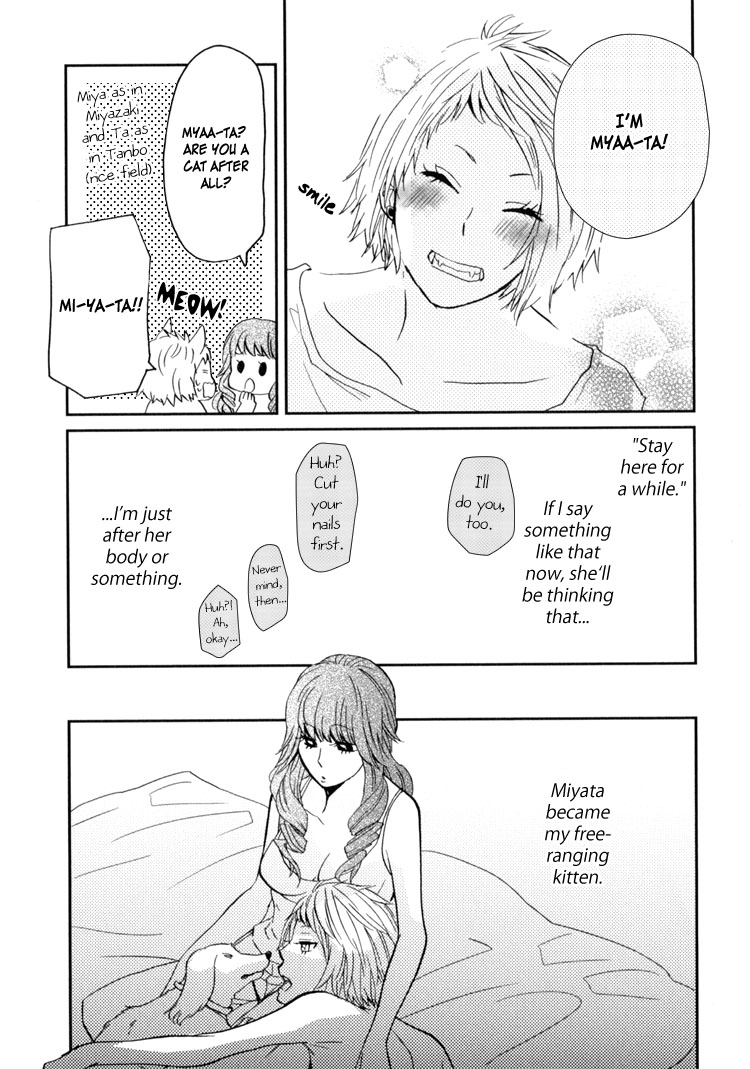 Sweet Guilty Love Bites - Page 29