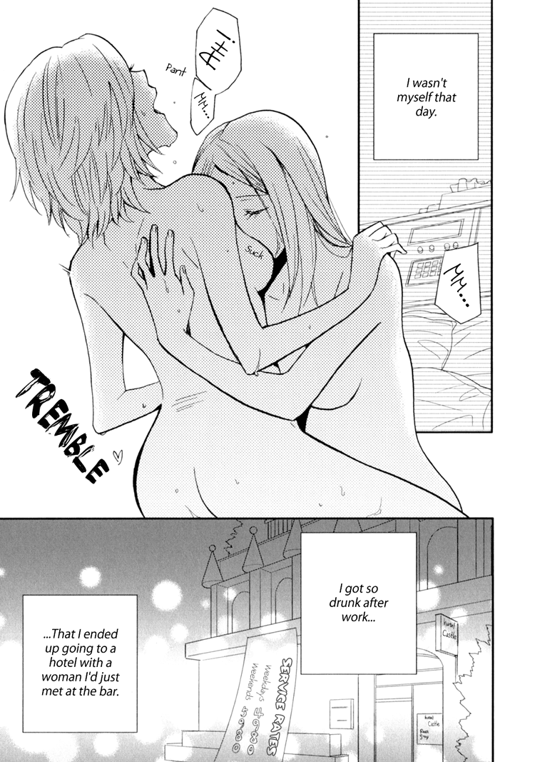 Sweet Guilty Love Bites - Page 53