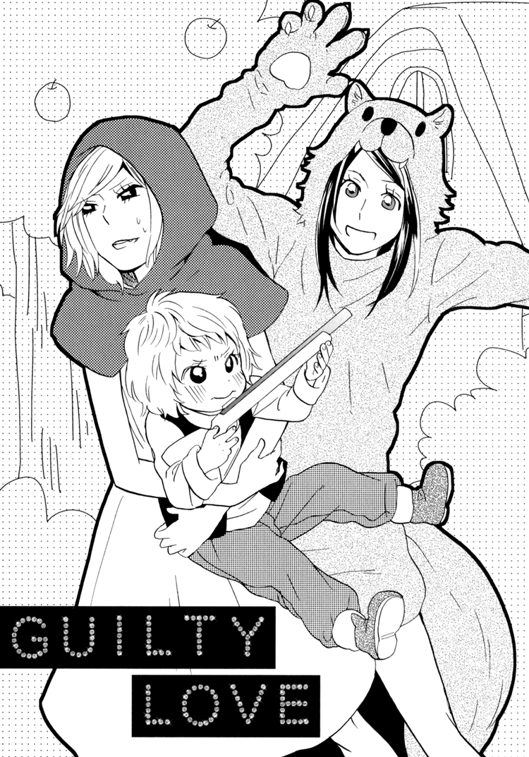 Sweet Guilty Love Bites - Page 57