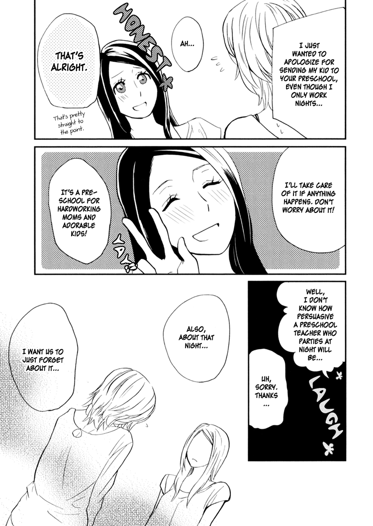 Sweet Guilty Love Bites - Page 67