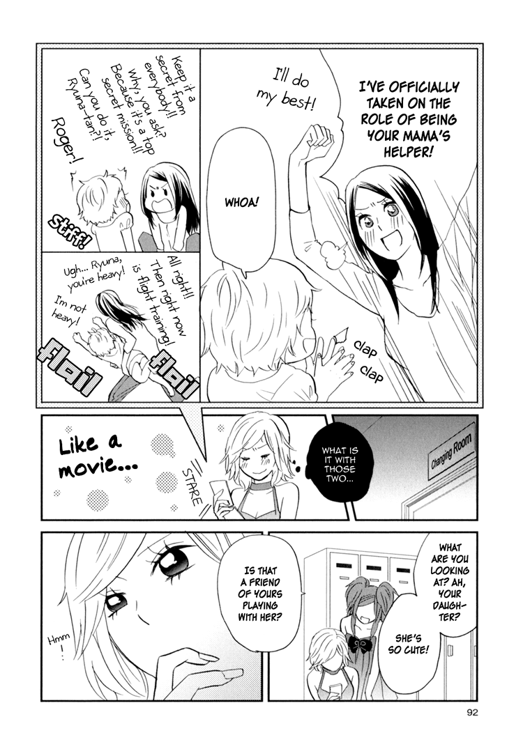 Sweet Guilty Love Bites - Page 96