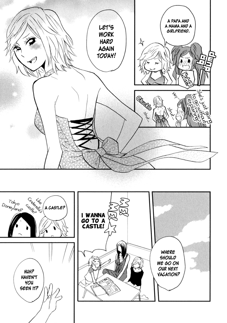 Sweet Guilty Love Bites - Page 97