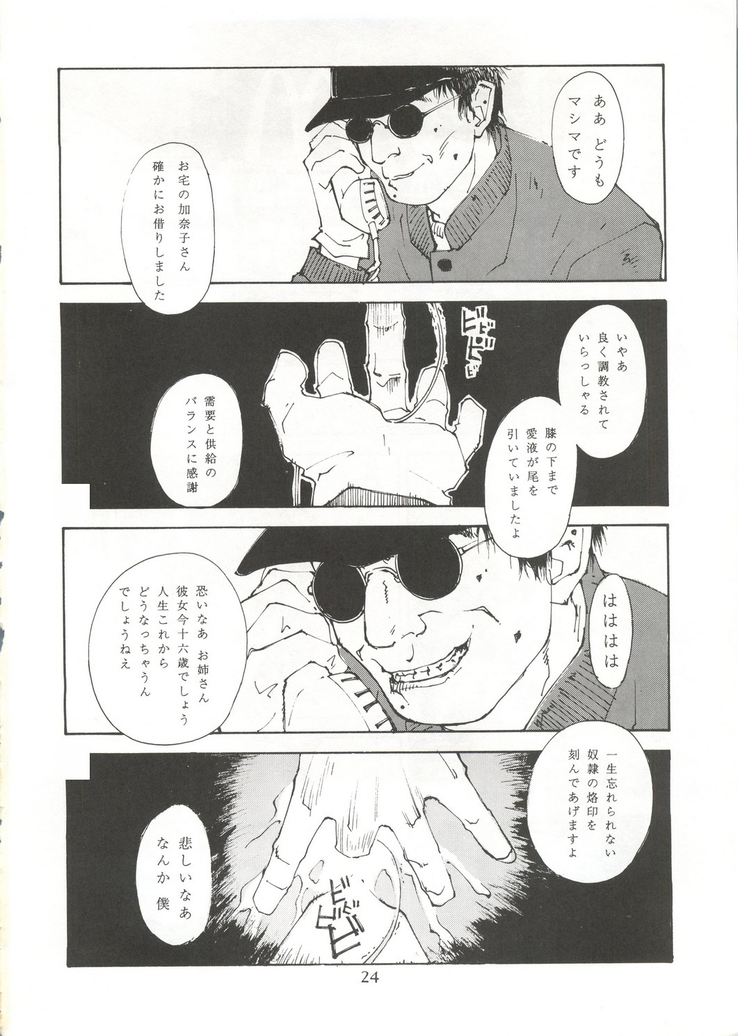 Neuroleptica - Page 25