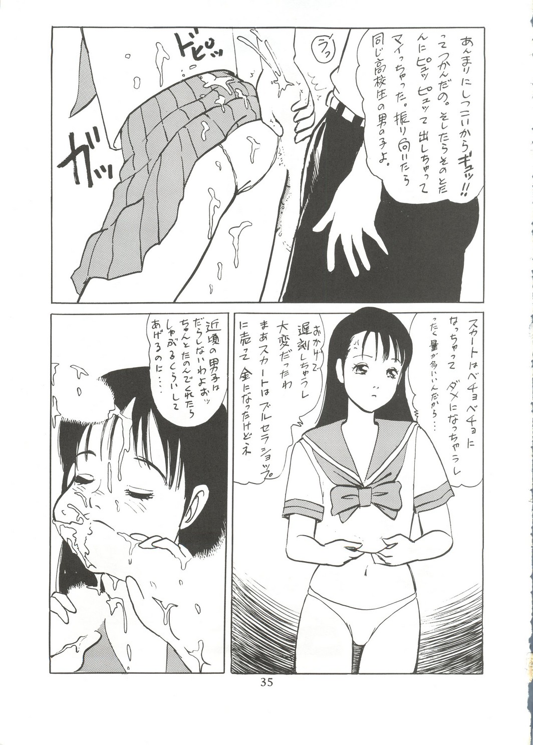Neuroleptica - Page 36