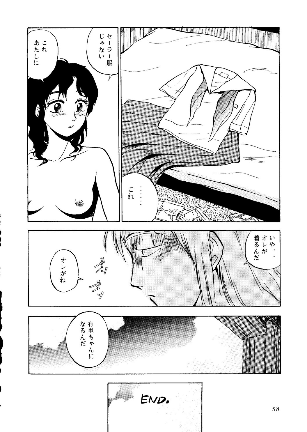 Neuroleptica - Page 59