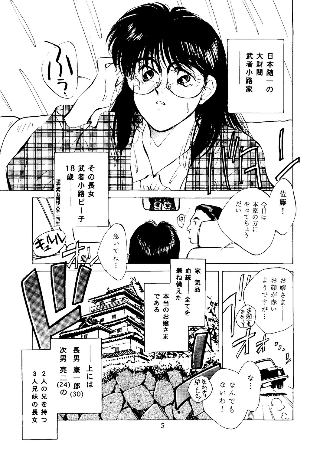 Neuroleptica - Page 6
