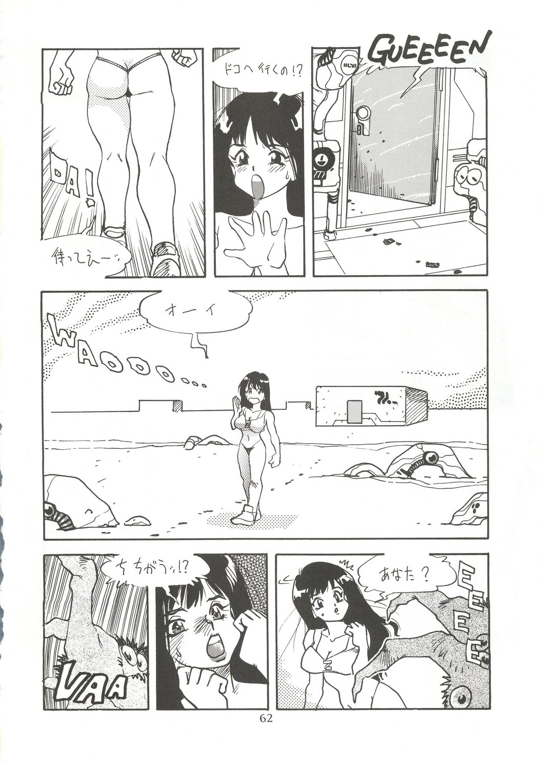 Neuroleptica - Page 63