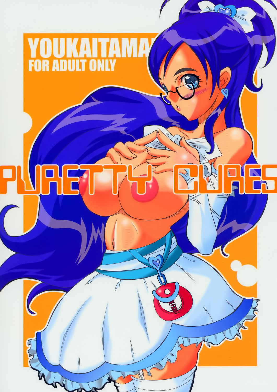 Puretty Cures - Page 1