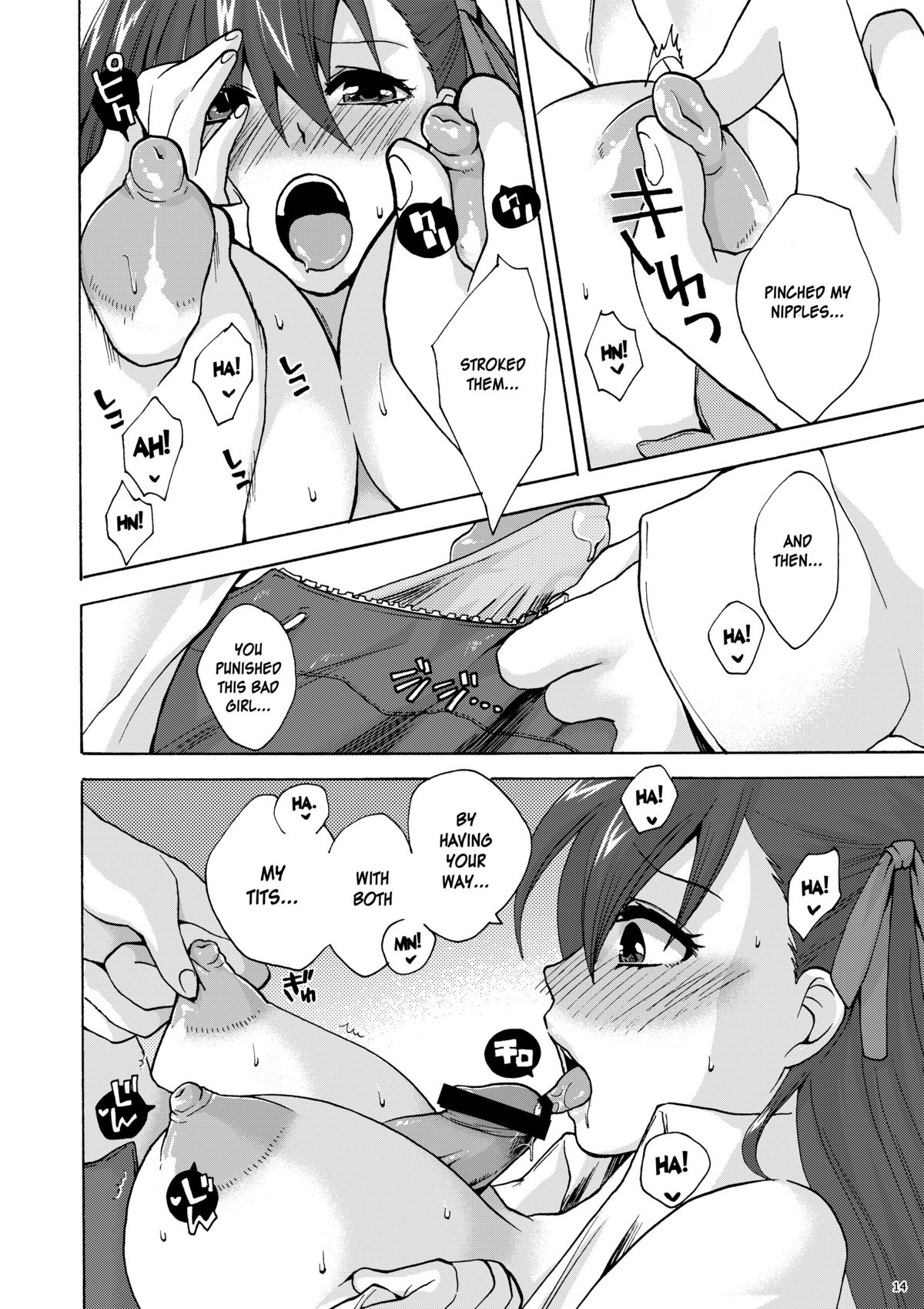 Hitohira - Page 13