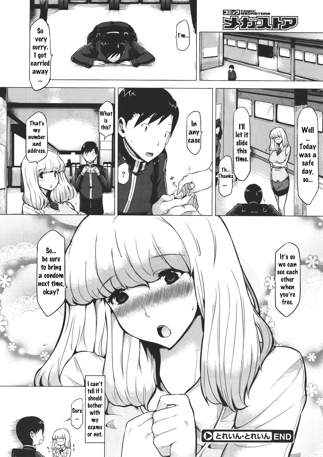 Train Train - Page 20