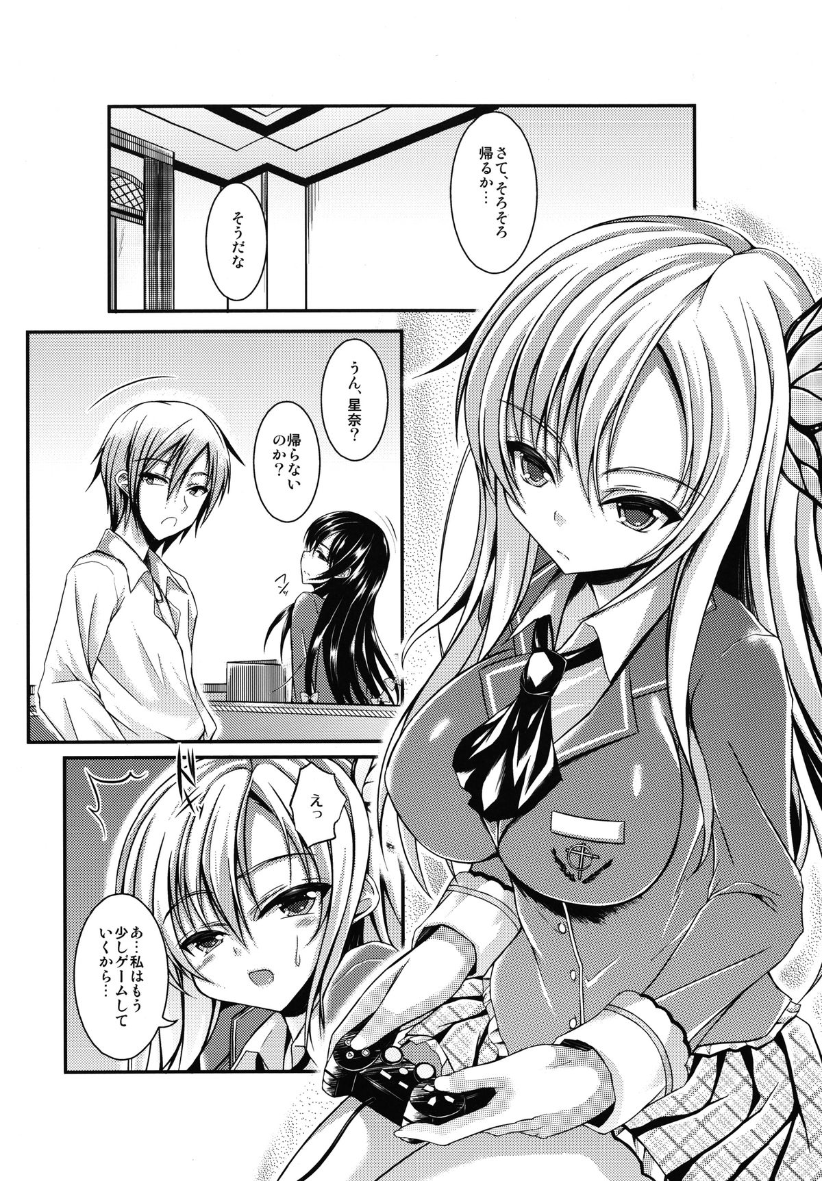 Preview page 4