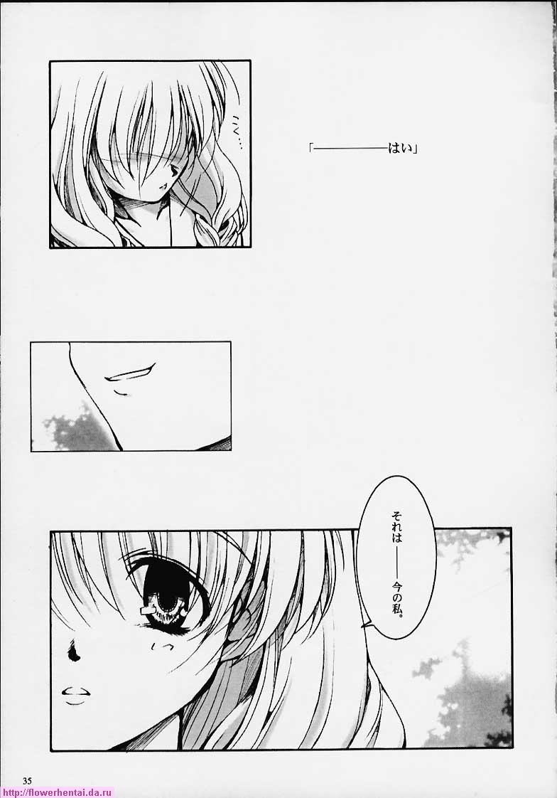 As Time Goes By SECOND - Page 14