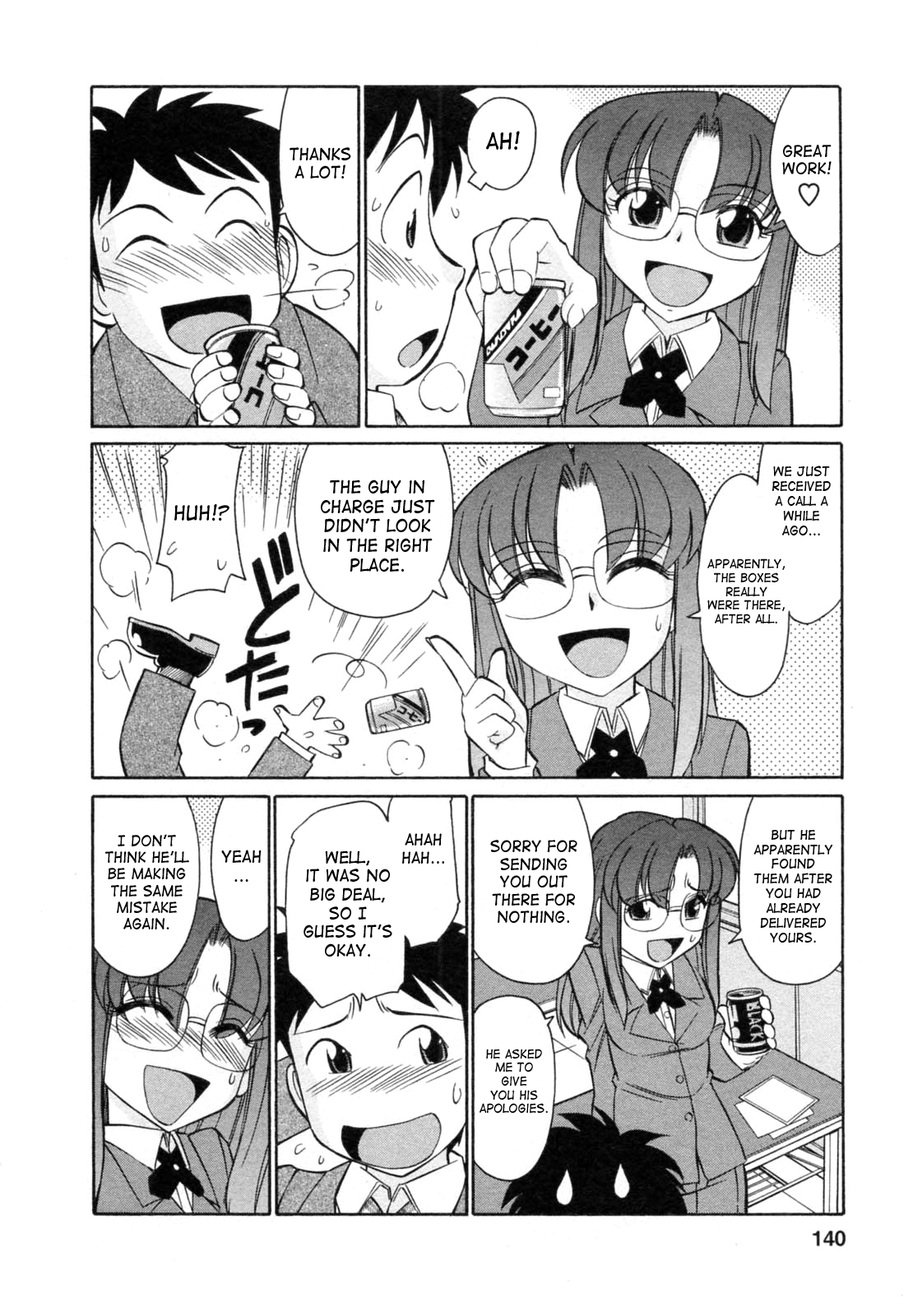 Cheers! 7 - Page 138