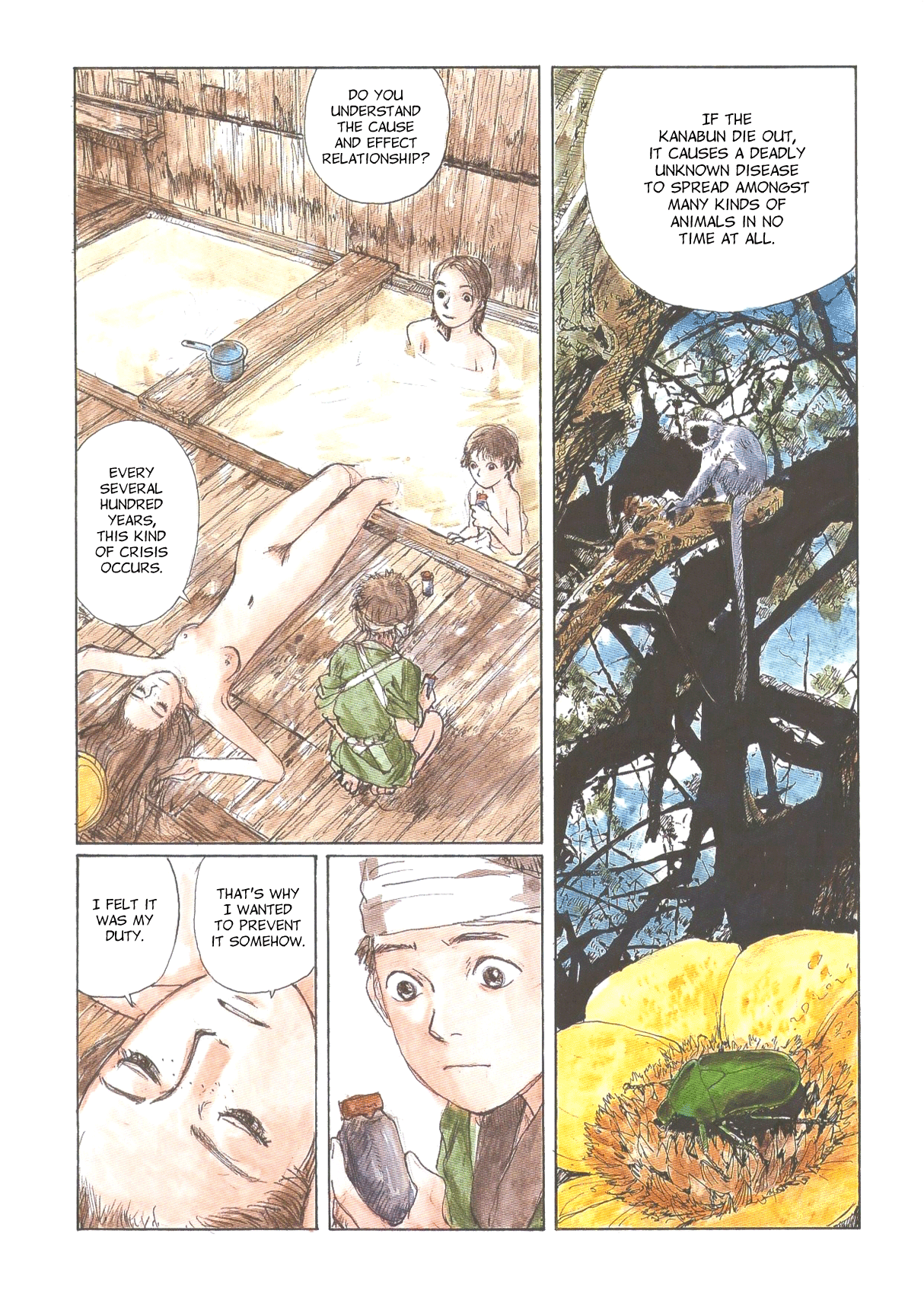 Sasurai Emanon   Vol.1 - Page 56