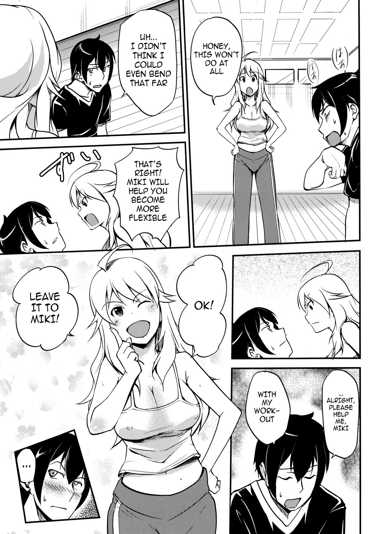 Miki-teki☆☆Lesson - Page 9